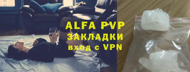 мориарти как зайти  Жигулёвск  Alfa_PVP СК КРИС 