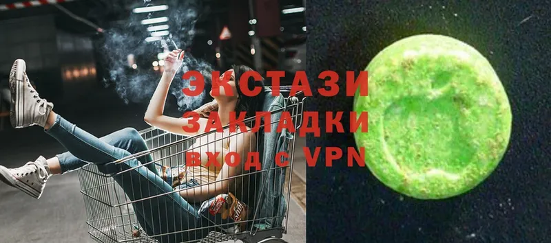 ЭКСТАЗИ louis Vuitton  MEGA как войти  Жигулёвск  наркота 