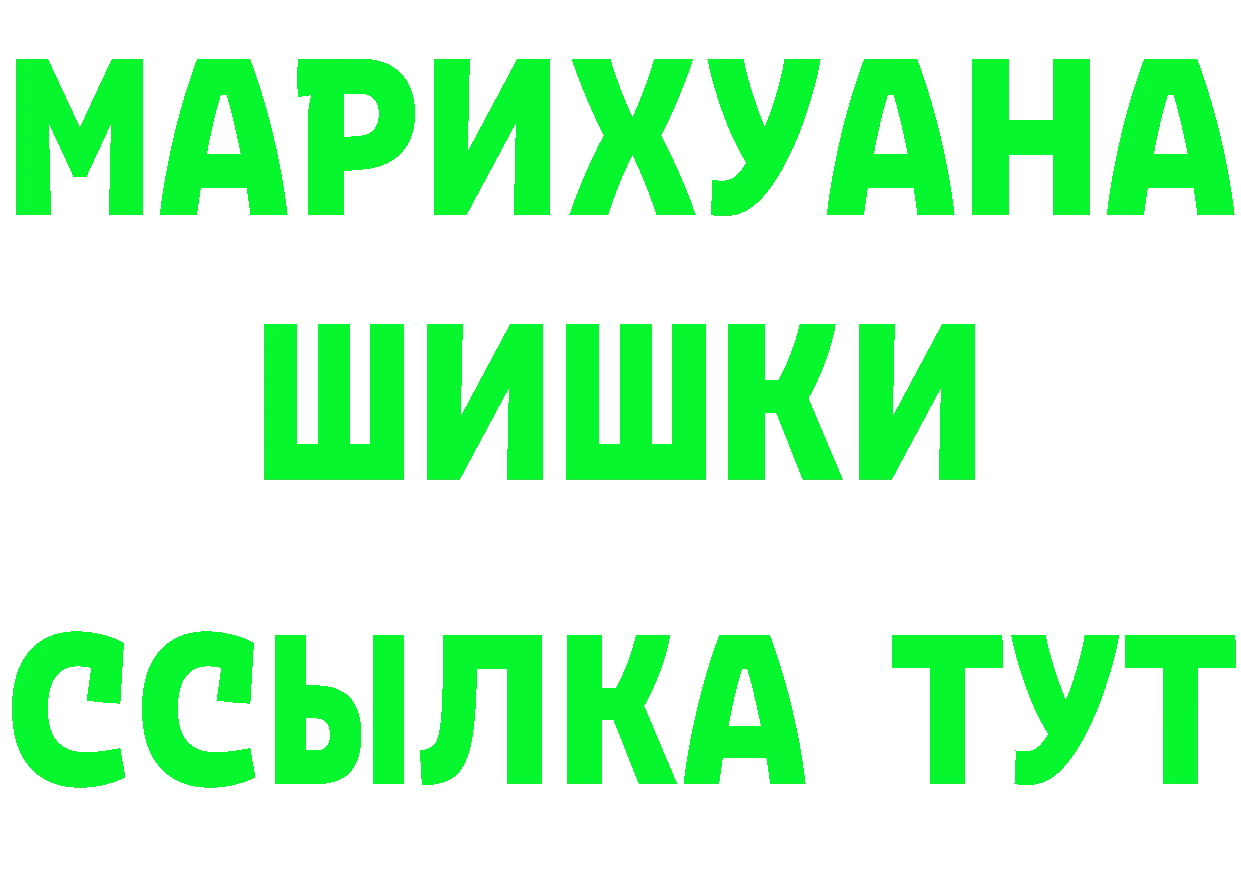 ГЕРОИН Афган зеркало darknet MEGA Жигулёвск