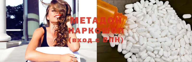 Метадон methadone  mega как зайти  Жигулёвск 